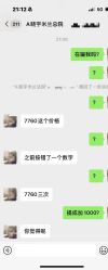 -四川米兰柏羽医学美容医院
