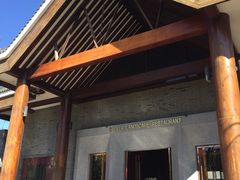 -西华山水餐厅(西华园店)