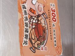 -小螺大作·螺蛳粉火锅(林和西店)