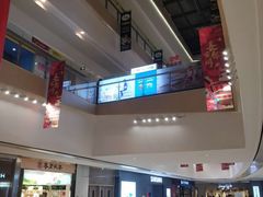 -龙湖西安曲江天街