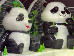 -宁波冰雪大世界(北仑区)