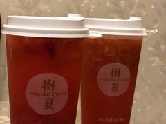-树夏(建设路店)