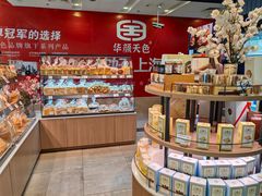 -PARIS BAGUETTE巴黎贝甜(周浦万达店)