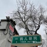 初三路上遇到可记录的