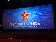 -金逸影城(明发店)