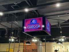 -汉巴味德·烤肉与啤酒的自助(杭州大悦城店)