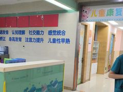 -龙都儿童医院
