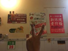 -大龙火锅(老店)