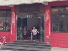 门面-品香排骨饭(羊官路店)