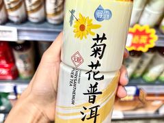 -ALDI奥乐齐超市(凯德虹口店)