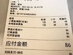 -顶特勒·黄鱼馆·特色菜(上海大世界店)