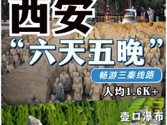 -大唐不夜城