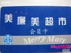 -物美超市(三里河店)