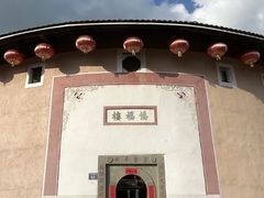-福建土楼·永定景区-侨福楼