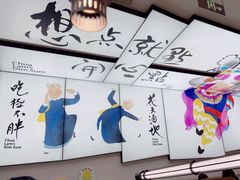 -蔡澜点心(三里屯T+MALL店)