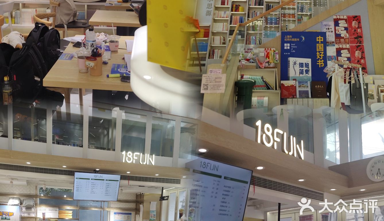 上海美食清单｜探店番禺路周边3家咖啡店