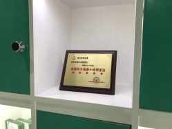 -清颜专业祛痘连锁店