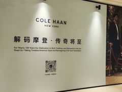 -成都银泰中心in99