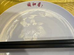 -同和居(月坛店)