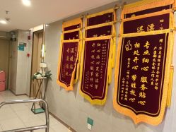 -华美国际月子会所(合生店)