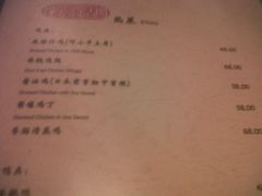 菜单-皇家冰窖小院(什刹海店)