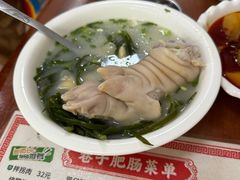 -巷子肥肠(科华巷店)