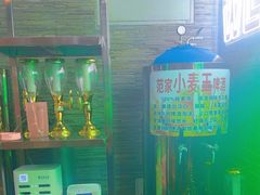 -范家大院(华为店)