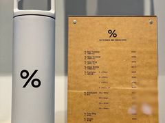 -% Arabica阿拉比卡咖啡烘焙工坊