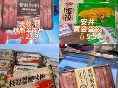 -世纪联华超市(江城店)