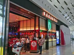 -陈鹏鹏潮汕菜(宝安机场T3航站楼店)