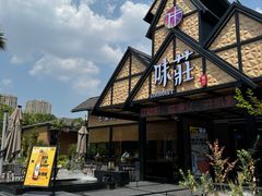-味莊餐厅(康庄南街店)