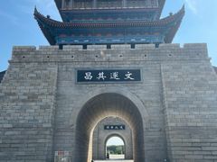 -韩城古城