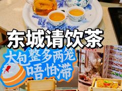 -點無缺茶楼·海鲜酒家(世博店)