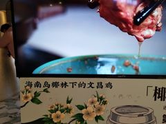 -狐狸爱上椰子鸡(金地广场店)