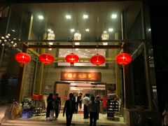 -黄埔华苑酒家(黄埔店)