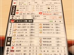 -博多一幸舍(西单大悦城店)
