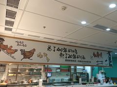 -老乡鸡(西岸凤巢店)