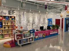 -英孚教育青少儿(宝龙中心)