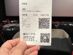 -AMG海上明珠影城(杭州西湖银泰店)