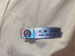 -海底捞火锅(宇飞大厦店)