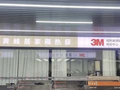 -大黄蜂汽车贴膜隐形车衣3M黑钻臻选(007店)