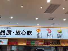 -小木屋拌饭(西安华阳城店)