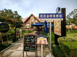 -派对猴生日派对策划(浦东店)