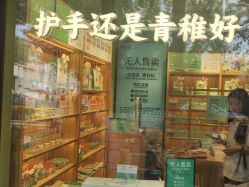 -青稚护手霜QINGZHI