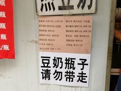 -蓉城西二道无名冒菜(西二道街店)