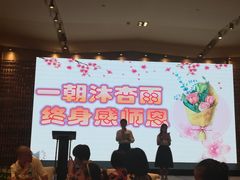 -青岛海尔洲际酒店