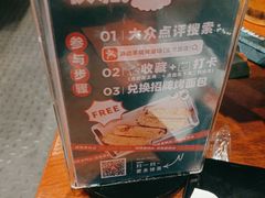 -路边羊烧烤酒场(宝带路店)