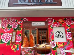 -ZAZA.CAFE.BAR