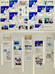 -广州健丽·去眼袋医疗美容机构