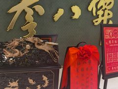 -誉八仙粤菜(万象天地店)